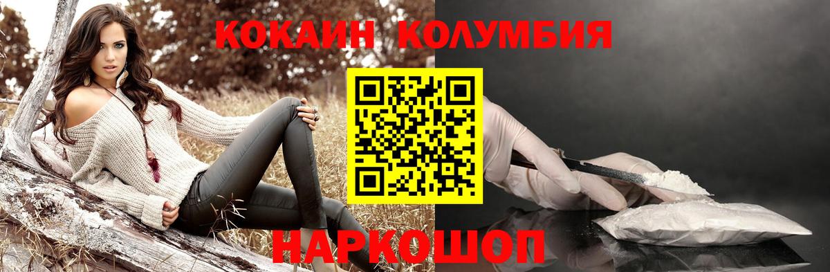 Cocaine FishScale  Кокаин FishScale  Вход с VPN  Майский 