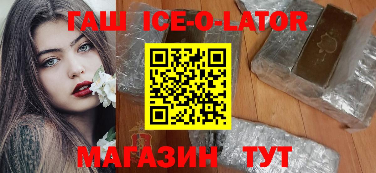ГАШИШ VHQ Майский
