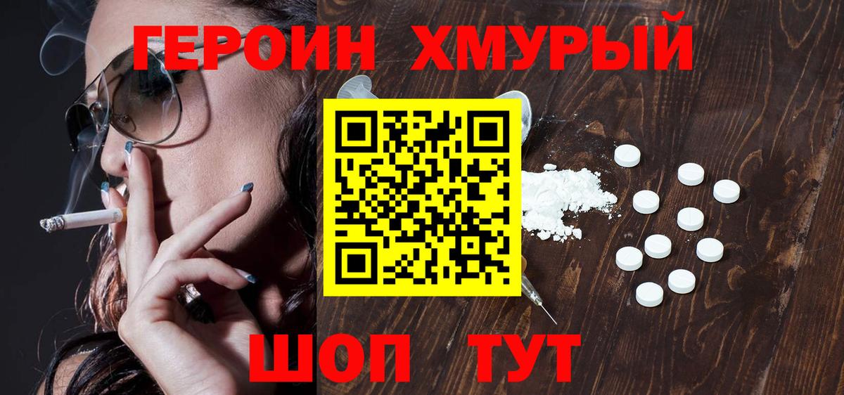 COCAIN Майский