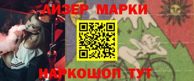 кокаин Изобильный