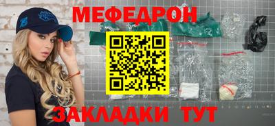 марки nbome Ирбит