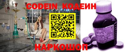 кокаин Изобильный