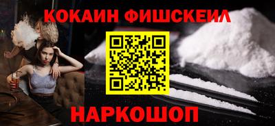 кокаин Изобильный