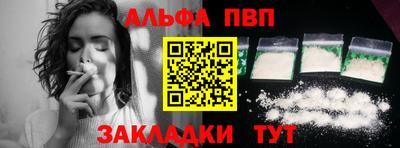 mdpv Жуковский