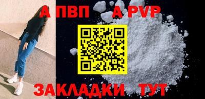кокаин Изобильный