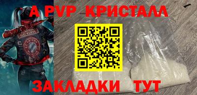 тгк Заволжье