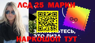 ALPHA-PVP Ипатово