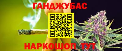 ALPHA-PVP Ипатово