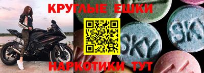ALPHA-PVP Заводоуковск