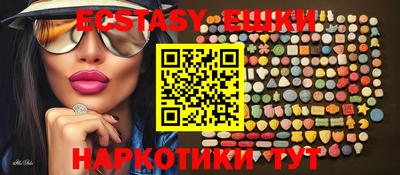 ALPHA-PVP Ипатово