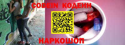 марки nbome Ирбит