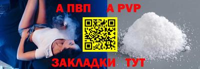 тгк Заволжье