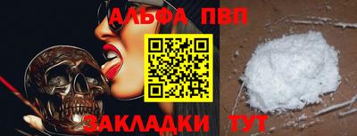 марки nbome Ирбит