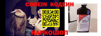 тгк Заволжье