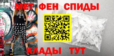 ALPHA-PVP Заводоуковск