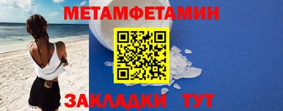 тгк Заволжье