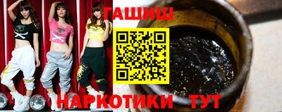 ALPHA-PVP Заводоуковск