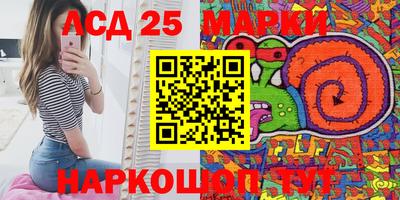 ALPHA-PVP Заводоуковск