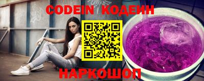 ALPHA-PVP Ипатово