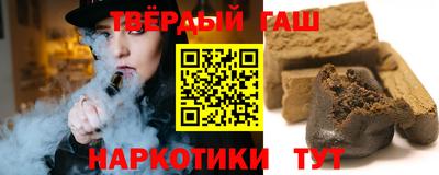 ALPHA-PVP Ипатово