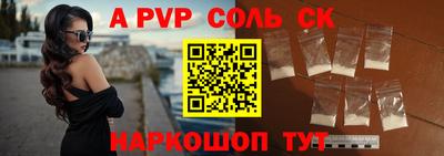 тгк Заволжье