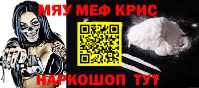 mdpv Жуковский