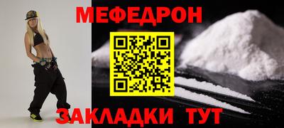 mdpv Жуковский
