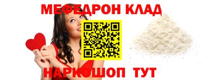 кокаин Изобильный