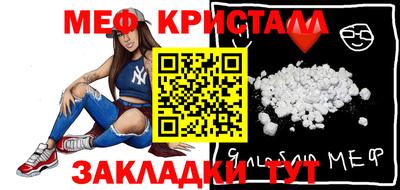 mdpv Жуковский