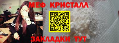 mdpv Жуковский