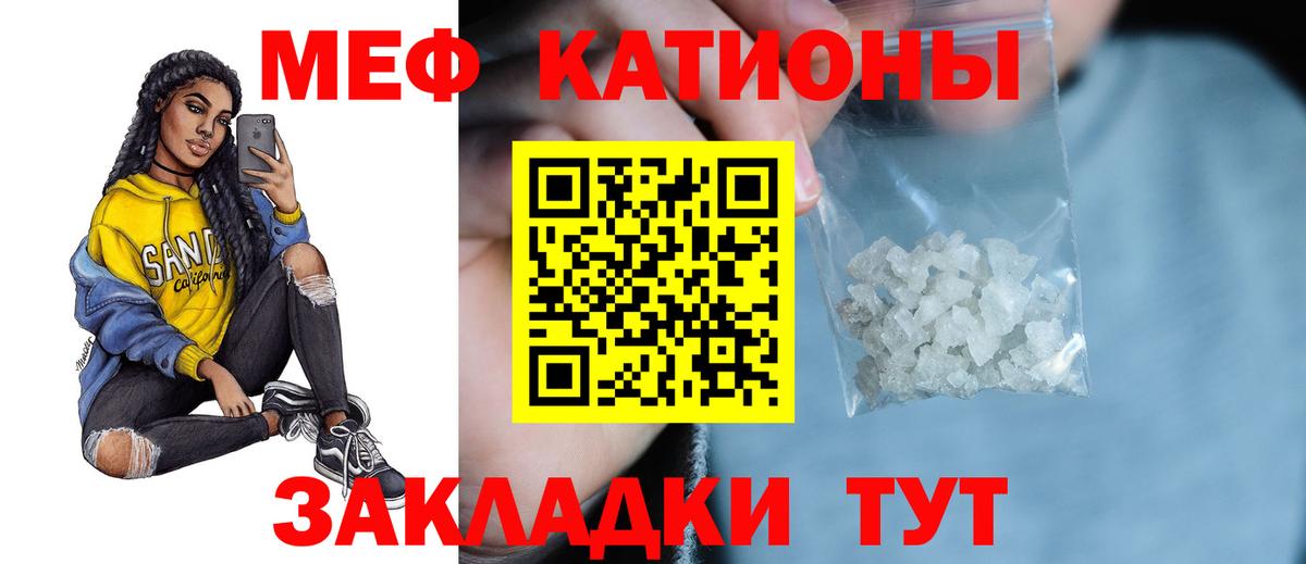 МЕФ  Майский
