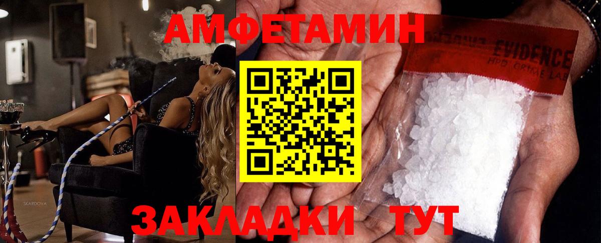 МАРИХУАНА  Вход с VPN  ГАШ  Майский  ГАШ  Мефедрон   COCAIN 