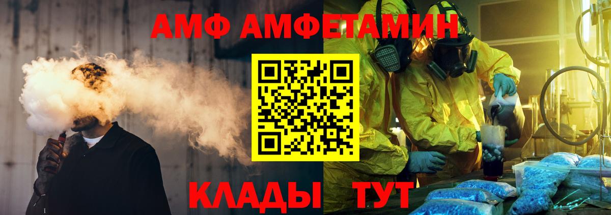 Майский  Метамфетамин винт  Вход с VPN 